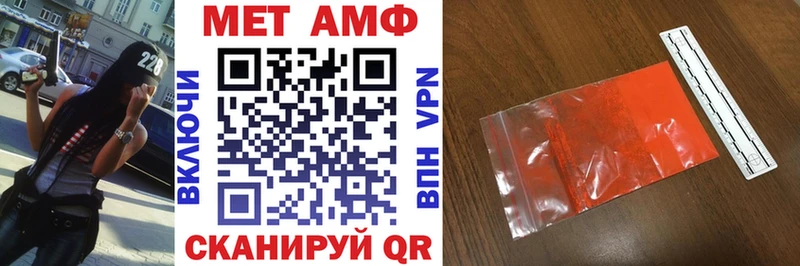 АМФ Premium  продажа наркотиков  Североморск 