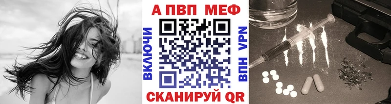 что такое наркотик  Североморск  Alpha-PVP Соль 