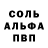 АМФЕТАМИН Розовый unkeyn