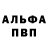 АМФЕТАМИН Розовый ziii