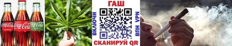 Еда ТГК конопля  Североморск 