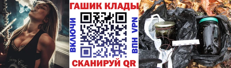 ГАШИШ Ice-O-Lator ОМГ ОМГ ONION Североморск магазин продажи