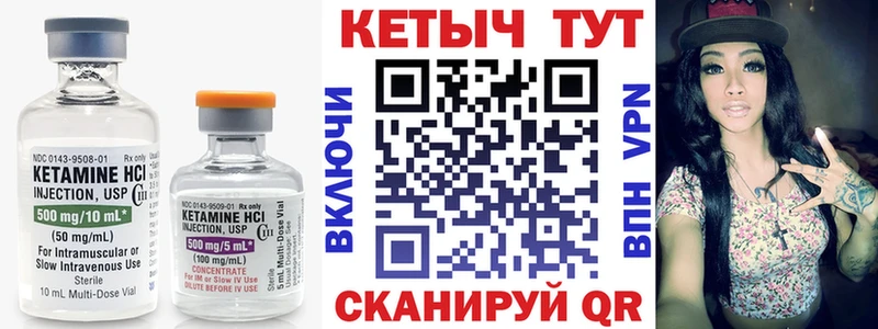 hydra   Североморск  КЕТАМИН ketamine 