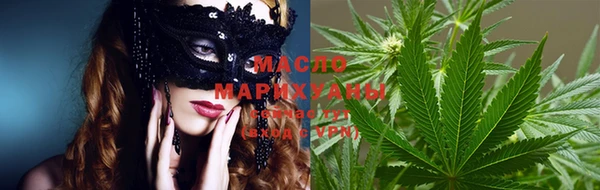 наркотики Арсеньев