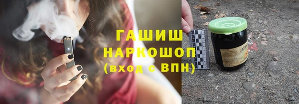 наркотики Арсеньев