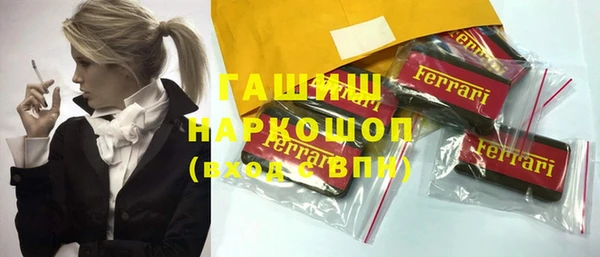 наркотики Арсеньев