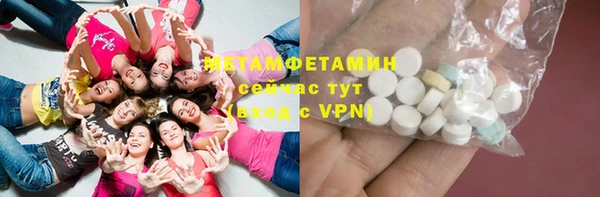 Альфа ПВП Аркадак
