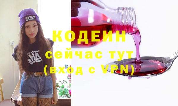 наркотики Арсеньев