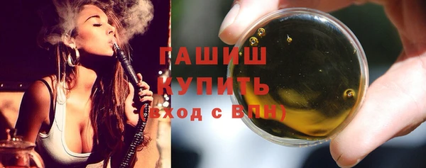наркотики Арсеньев
