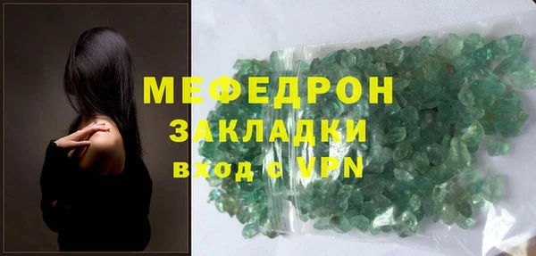 наркотики Арсеньев