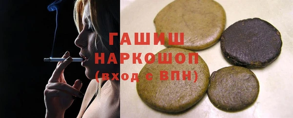 наркотики Арсеньев