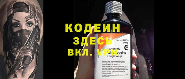 Альфа ПВП Аркадак