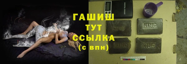 Альфа ПВП Аркадак