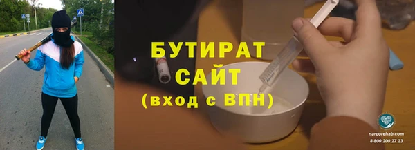 Альфа ПВП Аркадак