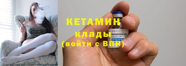 Альфа ПВП Аркадак