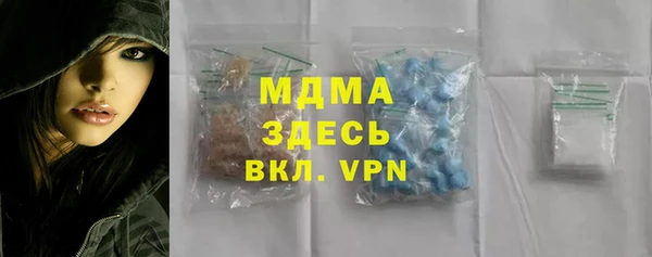 каннабис Армянск