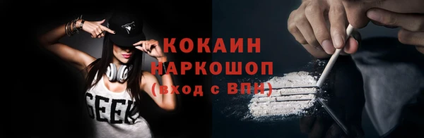наркотики Арсеньев