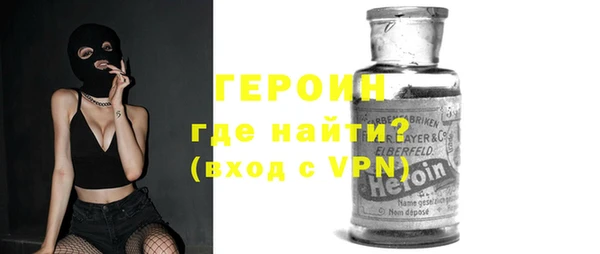наркотики Арсеньев
