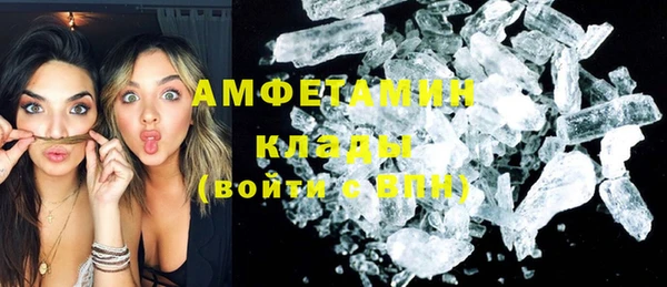 Альфа ПВП Аркадак