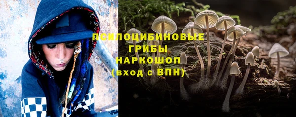 каннабис Армянск