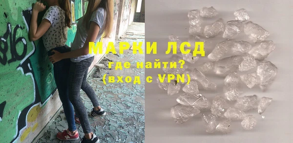 наркотики Арсеньев
