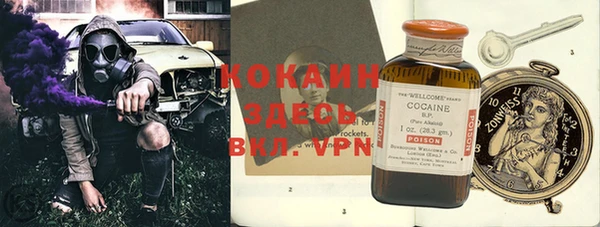 каннабис Армянск