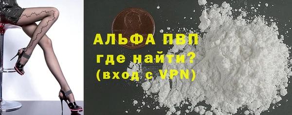 наркотики Арсеньев