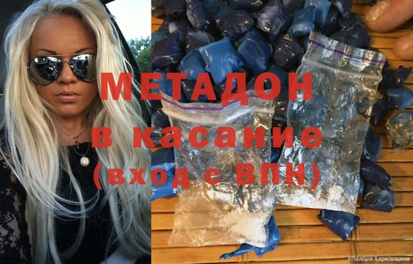 Альфа ПВП Аркадак