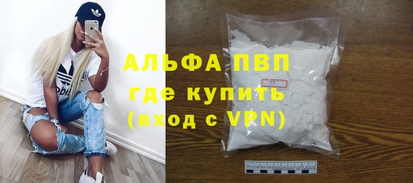 наркотики Арсеньев