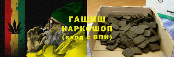наркотики Арсеньев