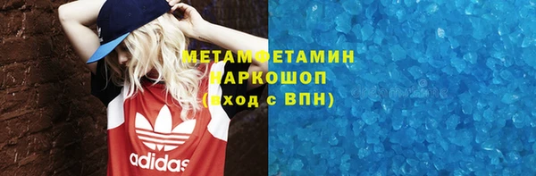 Альфа ПВП Аркадак