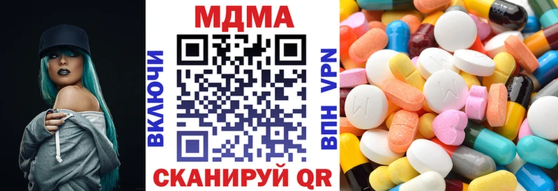 MDMA crystal  ОМГ ОМГ онион  Североморск 