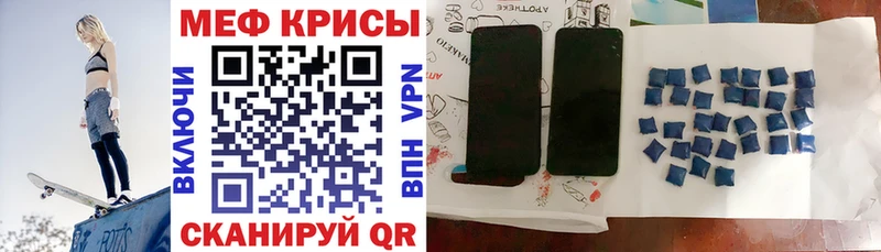 продажа наркотиков  Североморск  мега tor  МЯУ-МЯУ мяу мяу 