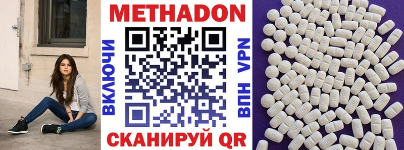 даркнет Telegram  Североморск  МЕТАДОН мёд 