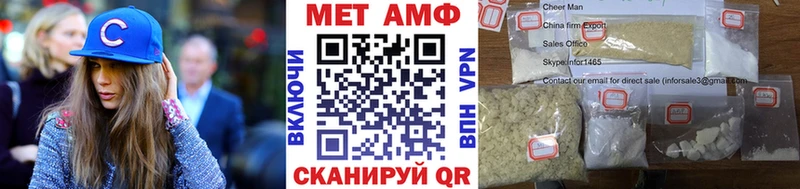 где купить   Североморск  Первитин Декстрометамфетамин 99.9% 