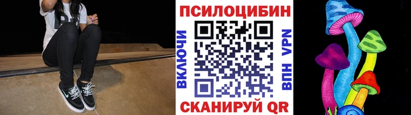 Псилоцибиновые грибы MAGIC MUSHROOMS  Североморск 